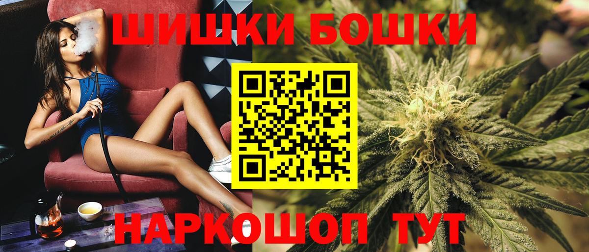 Марихуана конопля Нововоронеж